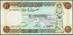 Банкнота Сирия 50 фунтов 1991 года. P.103е - UNC