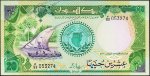 Банкнота Судан 20 фунтов 1987 года. P.42а - UNC