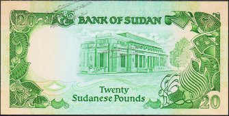 Банкнота Судан 20 фунтов 1987 года. P.42а - UNC - Банкнота Судан 20 фунтов 1987 года. P.42а - UNC