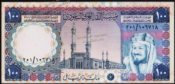 Саудовская Аравия 100 риял 1976г. P.20  UNC - Саудовская Аравия 100 риял 1976г. P.20  UNC