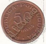 23-70 Ангола 50 сентаво 1954г. КМ # 75 бронза 4,0гр. 20мм