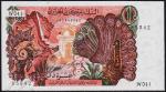 Алжир 10 динар 1970 г. P.127 UNC
