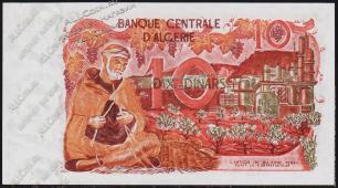 Алжир 10 динар 1970 г. P.127 UNC - Алжир 10 динар 1970 г. P.127 UNC