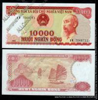 Вьетнам 10.000 донгов 1993г. P.115 UNC