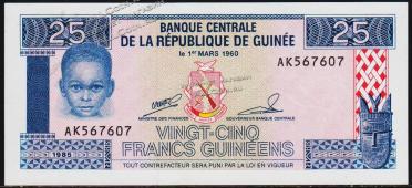 Гвинея 25 франков 1985г. P.28 UNC - Гвинея 25 франков 1985г. P.28 UNC