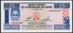 Гвинея 25 франков 1985г. P.28 UNC