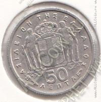 31-158 Греция 50 лепт 1954г. КМ # 80 медно-никелевая 2,25гр. 18мм