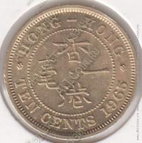 19-59 Гонконг 10 центов 1965г. KM# 28.1 Медь-Латунь 20,5 мм 4,46 гр