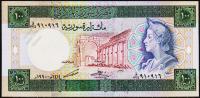 Сирия 100 фунтов 1990г. P.104d - UNC