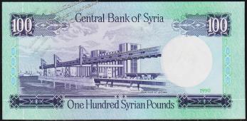Сирия 100 фунтов 1990г. P.104d - UNC - Сирия 100 фунтов 1990г. P.104d - UNC