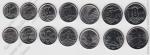 Бразилия набор 7 монет 1989-91г. -профессии (арт90)