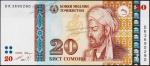 Банкнота Таджикистан 20 сомони 1999(2013) года. P.25 UNC "DK"