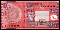 Банкнота Бангладеш 10 так 2010 года. P.47c - UNC