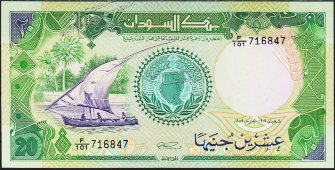 Банкнота Судан 20 фунтов 1989 года. P.42в - UNC - Банкнота Судан 20 фунтов 1989 года. P.42в - UNC
