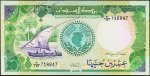Банкнота Судан 20 фунтов 1989 года. P.42в - UNC