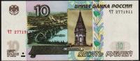 Россия 10 рублей 1997(04г) P.268с - UNC "ЧТ"