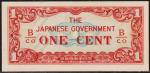 Бирма 1 цент 1942г. P.9в - UNC