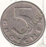 24-155 Австрия 5 грошей 1931г. КМ # 2846 медно-никелевая 3,0гр. 17мм