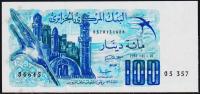 Алжир 100 динар 1981г. P.131 UNC