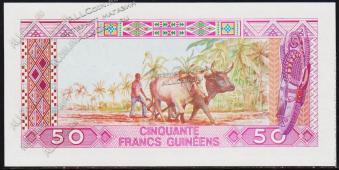 Гвинея 50 франков 1985г. P.29 UNC - Гвинея 50 франков 1985г. P.29 UNC