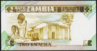 Замбия 2 квачи 1980-88г. P.24с - UNC - Замбия 2 квачи 1980-88г. P.24с - UNC