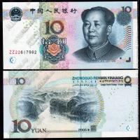 Китай 10 юаней 2005г. #904 UNC