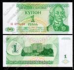 Приднестровье 1 рубль 1994г. P.16 UNC