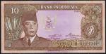 Индонезия 10 рупий 1960г. P.83 UNC