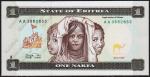 Эритрея 1 накфа 1997г. P.1 UNC