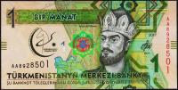Банкнота Туркмения Туркменистан 1 манат 2017 года. P.NEW - UNC "AА"
