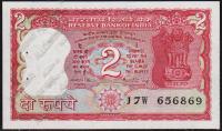 Индия 2 рупии 1985-90г. P.53A.а - UNC (отверстия от скобы)