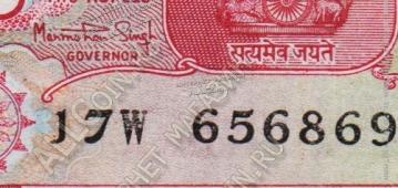 Индия 2 рупии 1985-90г. P.53A.а - UNC (отверстия от скобы) - Индия 2 рупии 1985-90г. P.53A.а - UNC (отверстия от скобы)