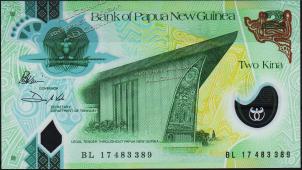 Банкнота Папуа Новая Гвинея 2 кина 2017 года. P.NEW - UNC - Банкнота Папуа Новая Гвинея 2 кина 2017 года. P.NEW - UNC