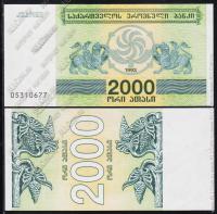 Грузия 2000 купонов (лари) 1993г. P.44 UNC