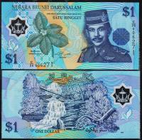 Бруней 1 ринггит 1996г. P.22а - UNС