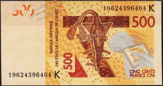 Банкнота Сенегал 500 франков 2012 (2019) года. P.719Kh - UNC - Банкнота Сенегал 500 франков 2012 (2019) года. P.719Kh - UNC
