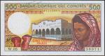 Коморские Острова 500 франков 1994г. P.10в(1) - UNC
