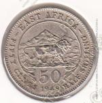 4-126 Восточная Африка 50 центов 1948 г. KM# 30 Медь-Никель 3.89 гр. 