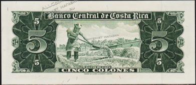 Коста Рика 5 колун 1963г. P.228(1) - UNC - Коста Рика 5 колун 1963г. P.228(1) - UNC