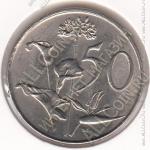 10-4 Южная Африка 50 центов 1988г. КМ # 87 никель 9,5гр. 27,9мм