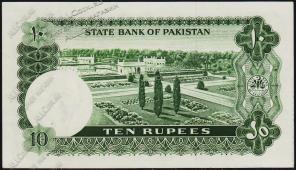 Пакистан 10 рупий 1972-74г. P.21 UNC (отверстия от скобы) - Пакистан 10 рупий 1972-74г. P.21 UNC (отверстия от скобы)