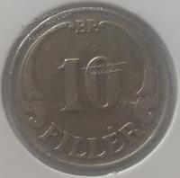Н4-107 Венгрия 10 филлиров 1927г. Медь Никиль.