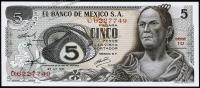 Мексика 5 песо 1971г. Р.62в - UNC "1U"