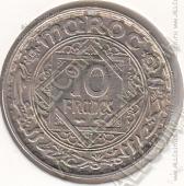 22-153 Марокко 10 франков АН 1366 Y # 44 медно-никелевая - 22-153 Марокко 10 франков АН 1366 Y # 44 медно-никелевая