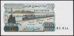 Алжир 10 динар 1983г. P.132 UNC