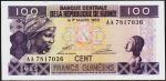 Гвинея 100 франков 1985г. P.30 UNC