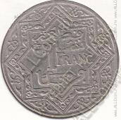 32-70 Марокко 1 франк 1924г. Y # 36.2 никель - 32-70 Марокко 1 франк 1924г. Y # 36.2 никель