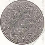 32-70 Марокко 1 франк 1924г. Y # 36.2 никель