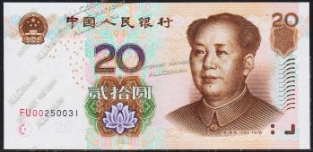 Китай 20 юаней 2005г. P.905 UNC - Китай 20 юаней 2005г. P.905 UNC
