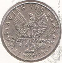 31-159 Греция 2 драхма 1973г. КМ # 108 никель-латунь 6,0гр. 24мм